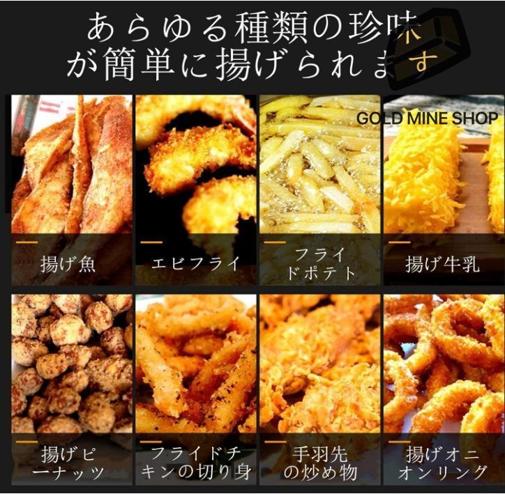 揚げ物器 ミニフライヤー