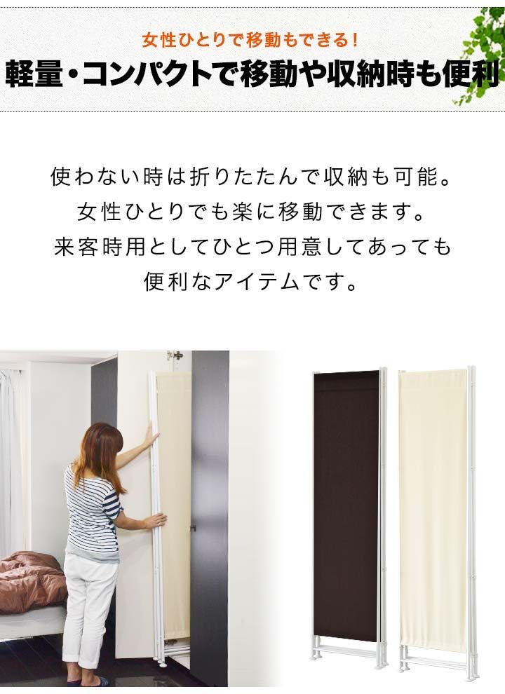 パーティション