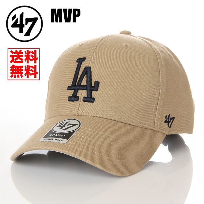 代引き人気 新品 47 キャップ MVP LA ドジャース ニューエラ newera