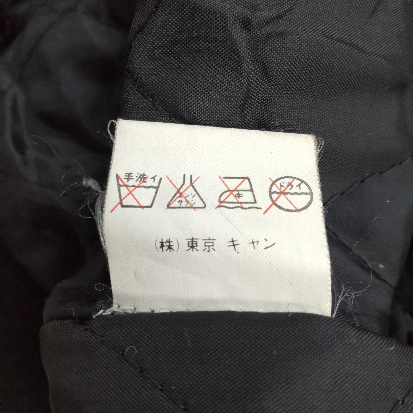 美品☆cantwo/キャンツー☆袖革/スタジャン【メンズM-L程度/黒