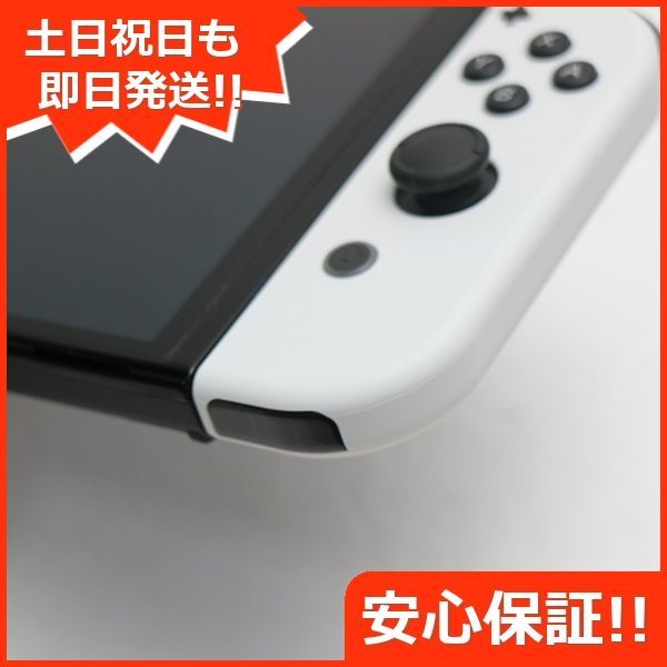 新品同様 Nintendo Switch 有機ELモデル 土日祝発送OK 03000 - メルカリ