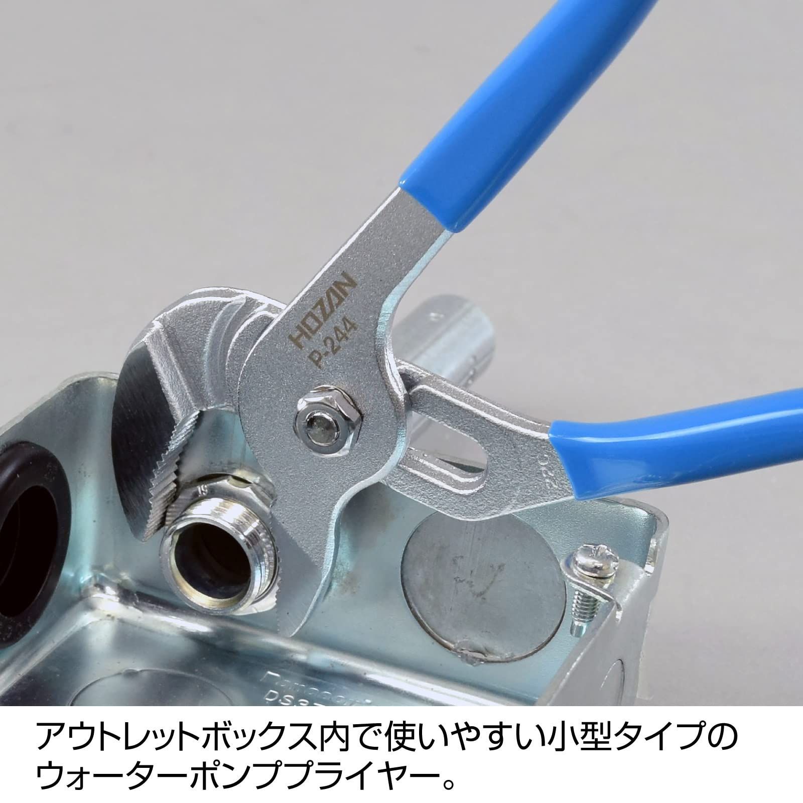 ホーザン(HOZAN) 電気工事士技能試験工具セット P-958 ホーザン(HOZAN) 電気工事士技能試験工具セット P-958
