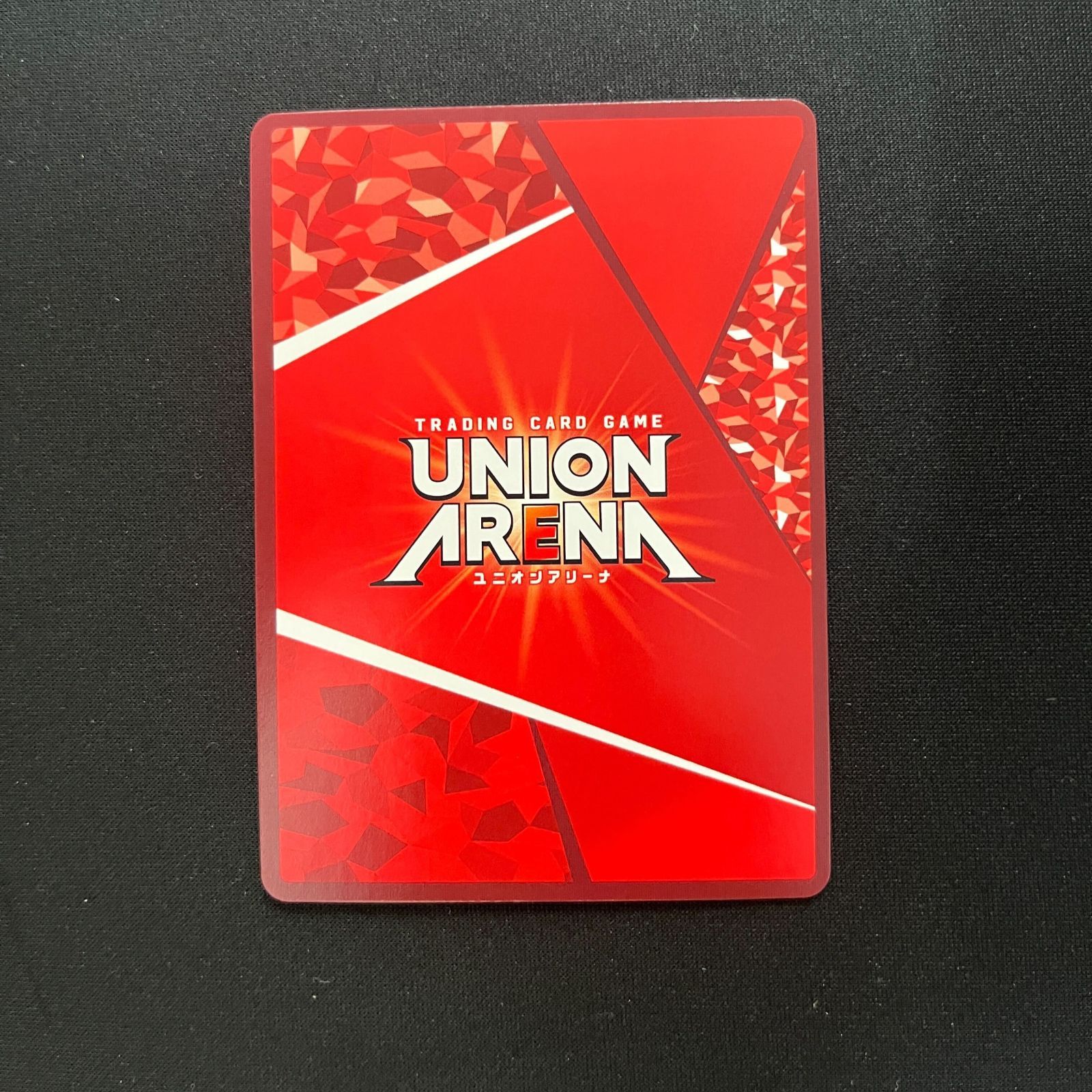 特価】キリト(SR)〈SAO-1-041〉[UA15BT] ユニオンアリーナ（B） - メルカリ