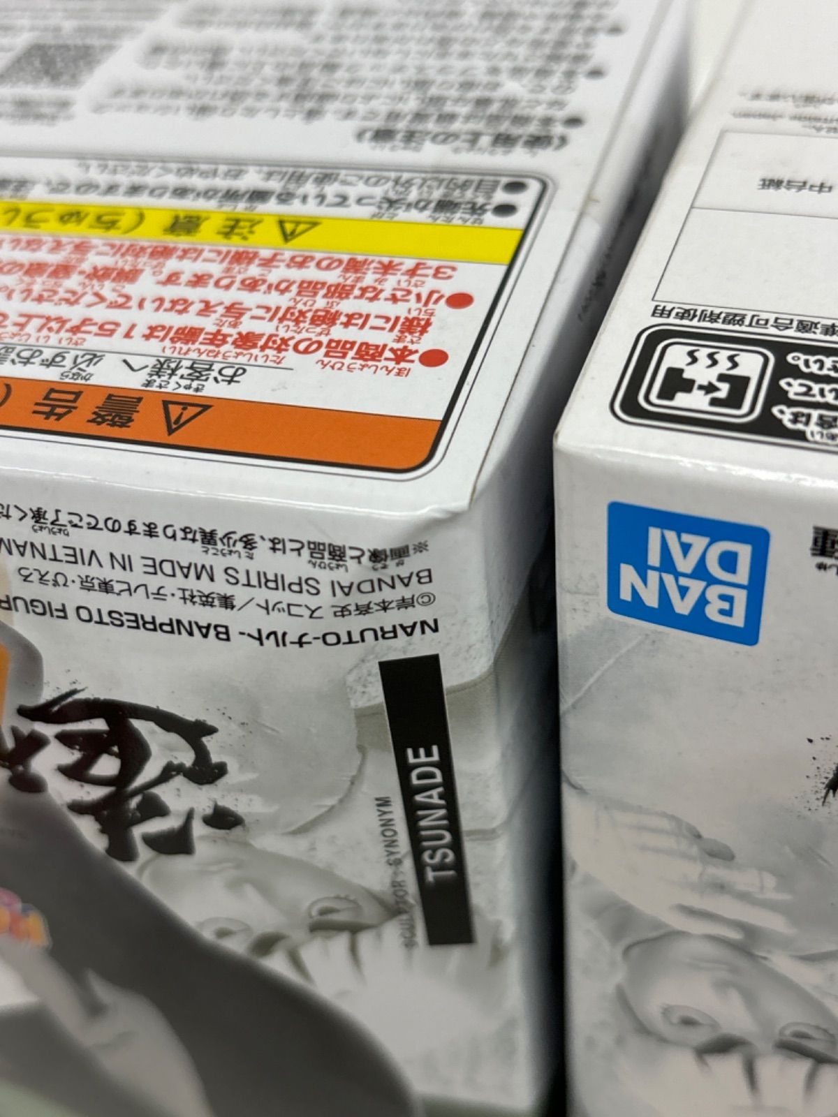 【世界710枚限定】+【世界7100枚限定】未開封 ナルト サイン入 2枚セット 未開封 NARUTO-ナルト- 疾風伝 VIBRATIONSTARS 角都 2個セット