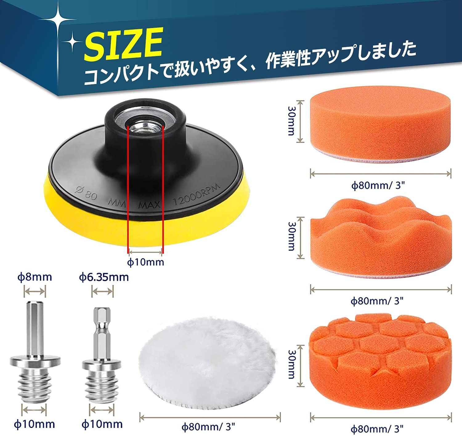 インパクトドライバー用 電気ドリル