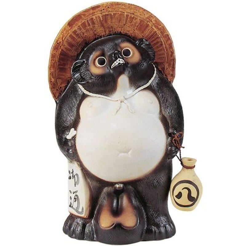 信楽焼 陶器 置物 狸 】 福狸 40号 新品 （信楽焼・陶器・狸・たぬき