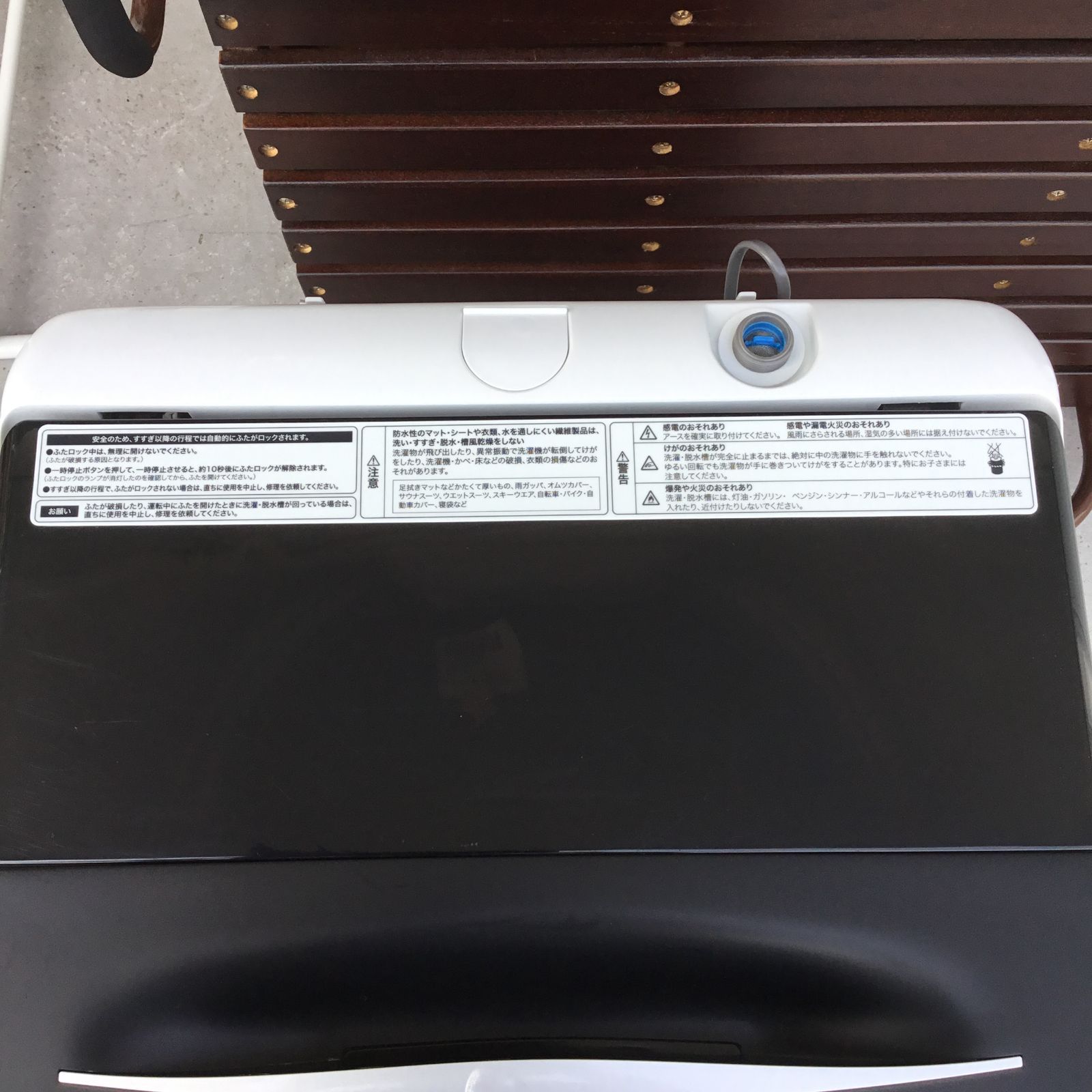 Hisense 洗濯機 5.5kg 2023年製 | リサイクルショップ3R