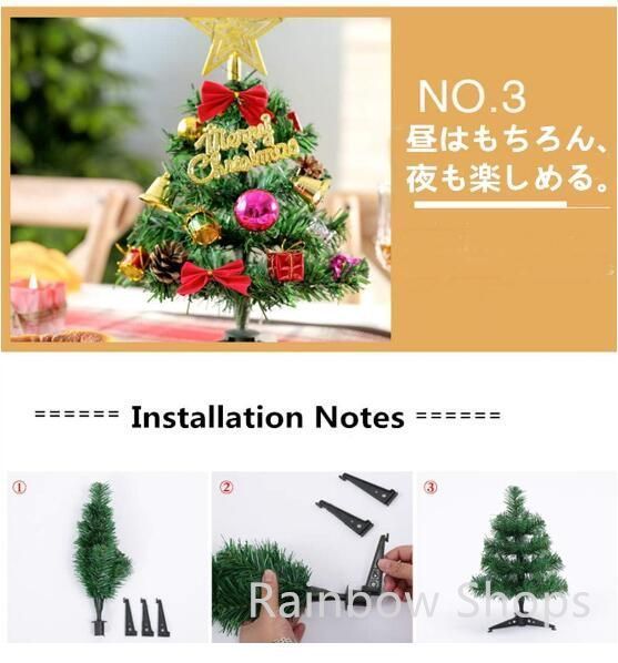 新品未使用】クリスマスツリー 卓上 ミニツリー 50cm LEDライト