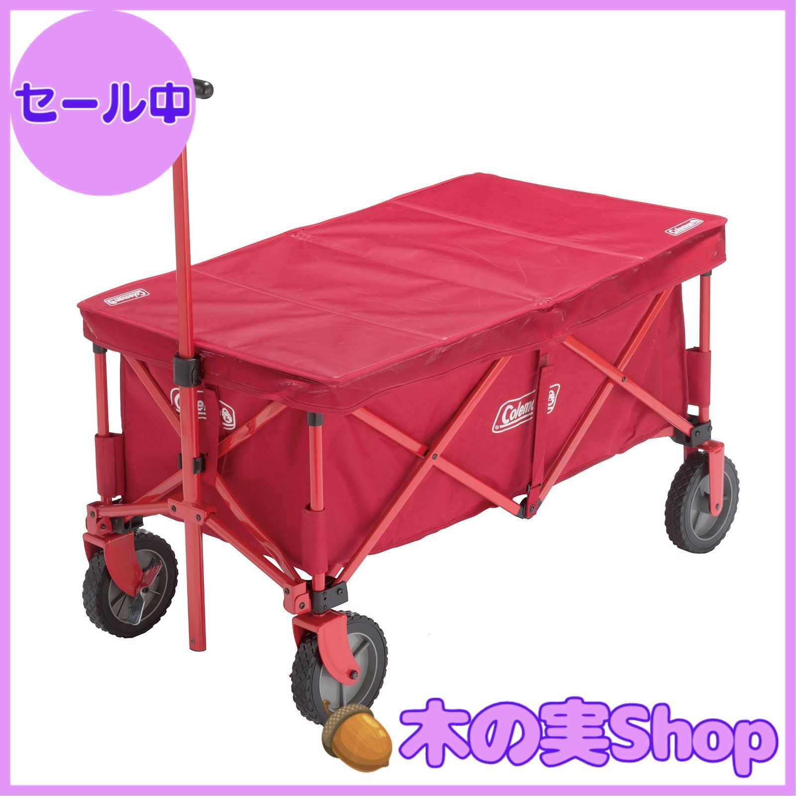 コールマンワゴン専用 アウトドアテーブル （コールマン