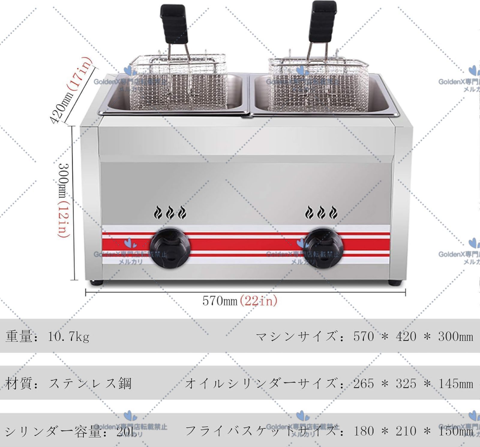 20L 卓上フライヤー