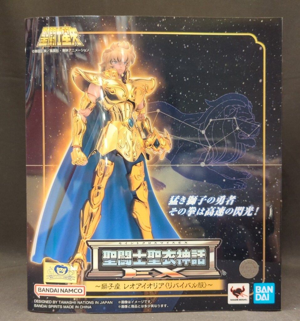 聖闘士星矢 消しゴム パート4 レオ アイオリア 肌色+着色 未切り