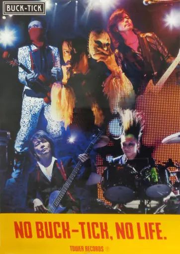 BUCK-TICKタワレコ B2 ポスター no.0 或いはアナーキー 2枚 中古】ポスター(男性) B2コラボポスター BUCK-TICK 「CD TOUR2014