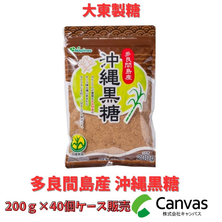 上野 焚黒糖 たきこくとう 粉状 500g 黒糖 黒砂糖 20個 1ケース 調味料