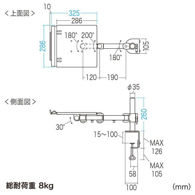 送料無料