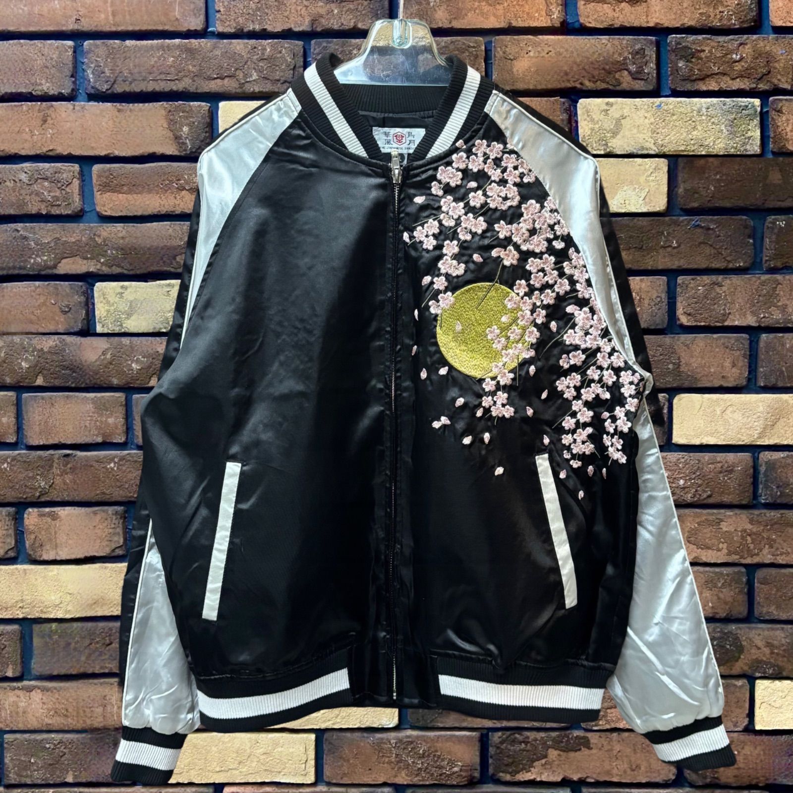 タグ付き　華鳥風月　スカジャン　M　葛飾北斎モチーフ　桜・月＆富士大波　刺繍 華鳥風月 大波桜-刺繍スカジャン】総刺繍 スカジャン 葛飾北斎「富嶽三