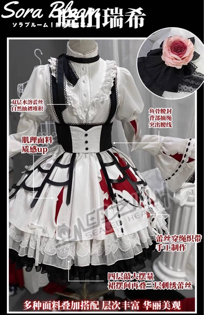 新品・未使用】プロジェクトセカイ プロセカ 暁山瑞希 化けの花