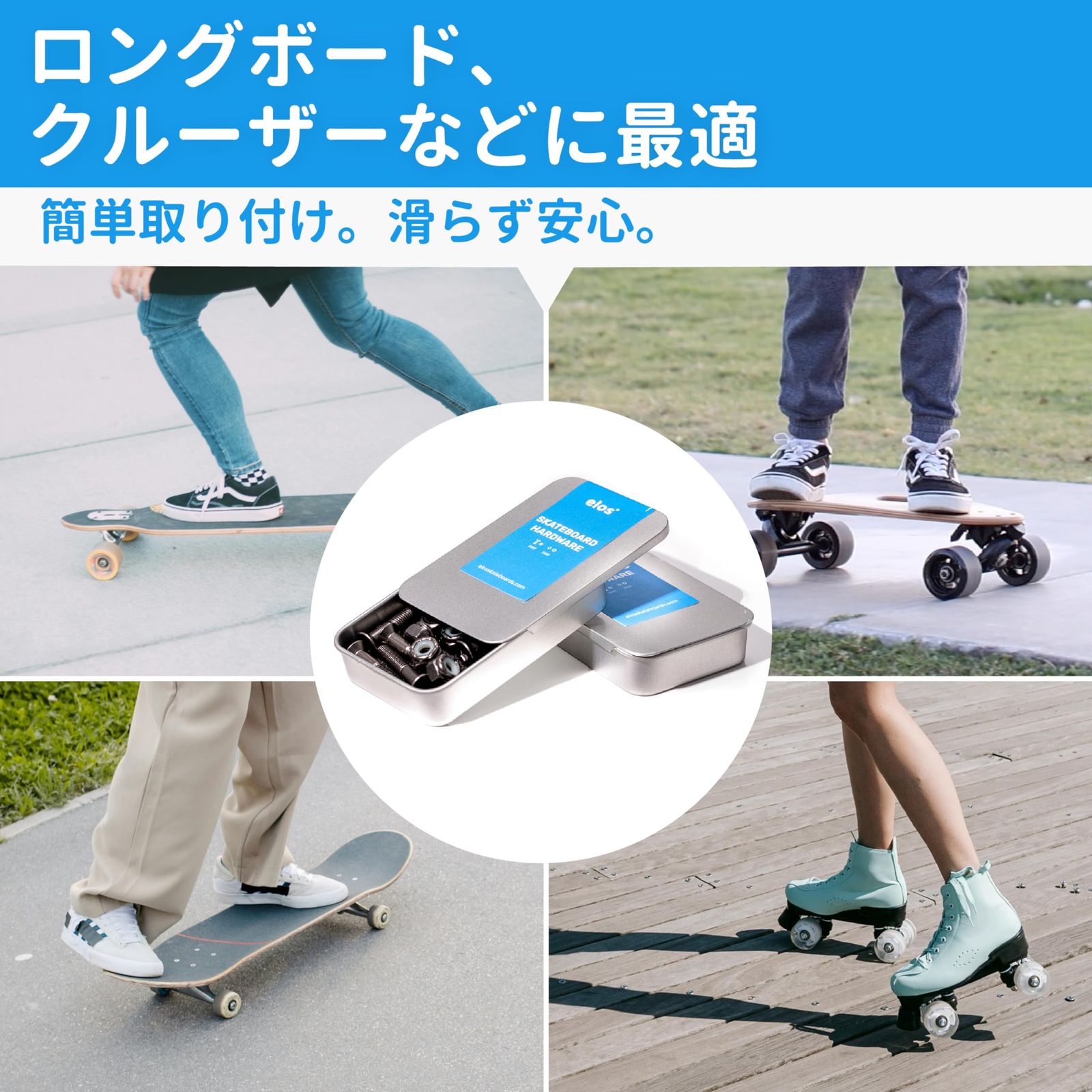 elos スケートボード ミニクルーザー ブラック イロス スケボー