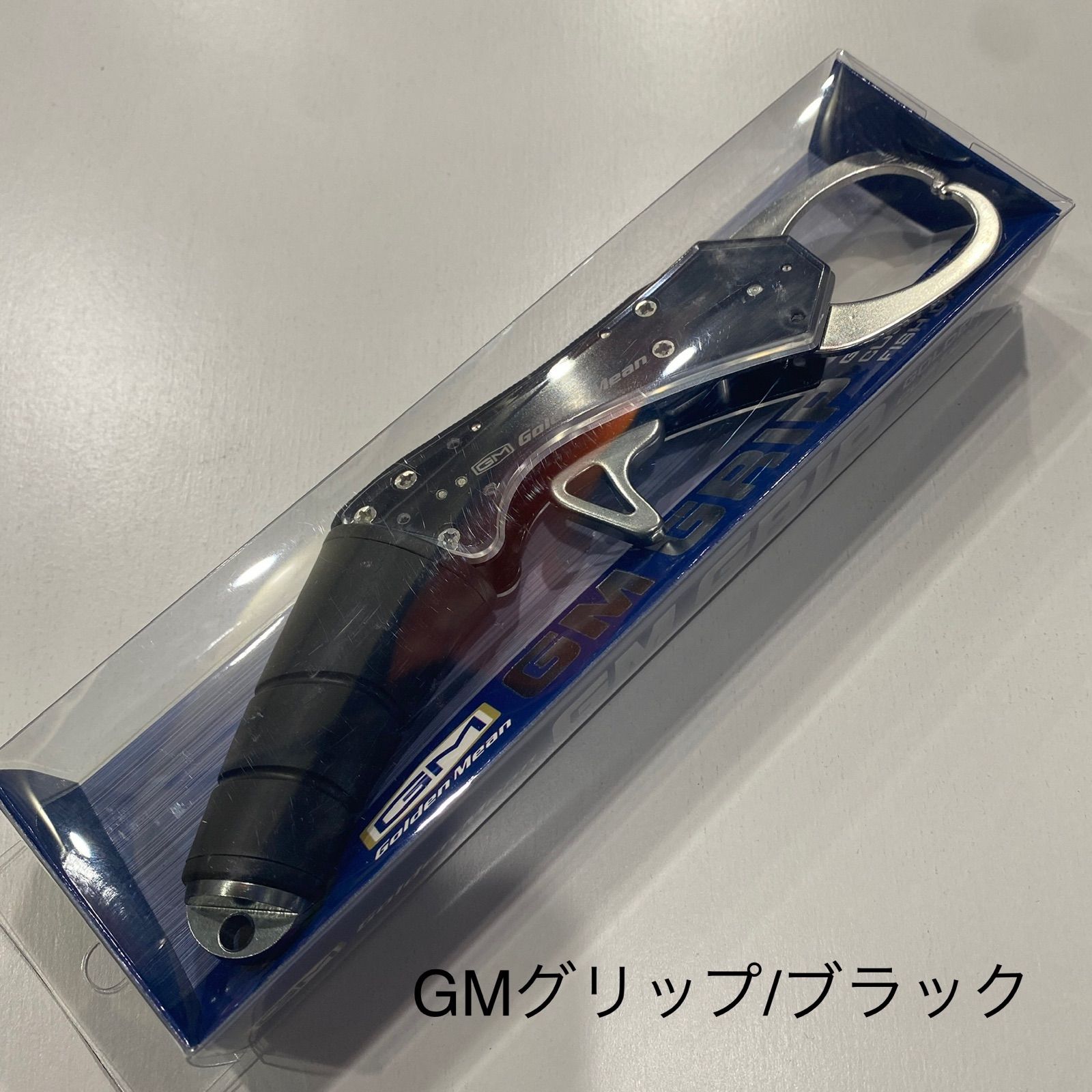 GM ゴールデンミーングリップ