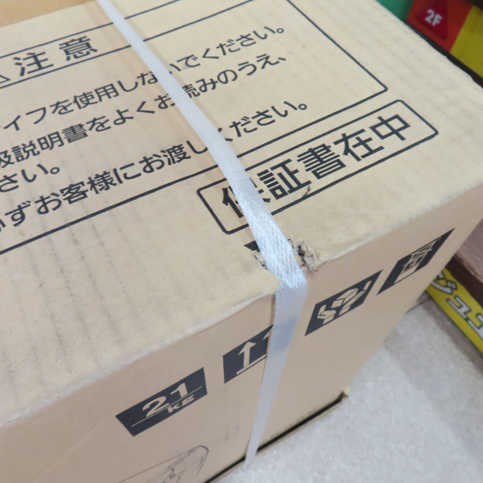 SⅡ CH1401WS