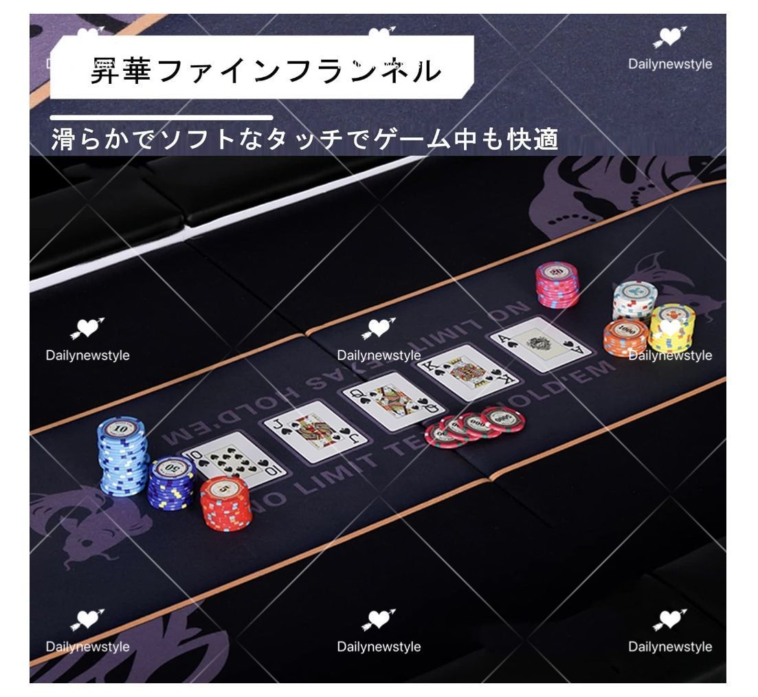 テキサスホールデムポーカーテーブル