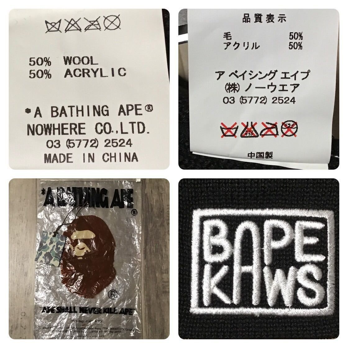 ☆新品☆ KAWS × BAPE ニット帽 black ビーニー a bathing ape