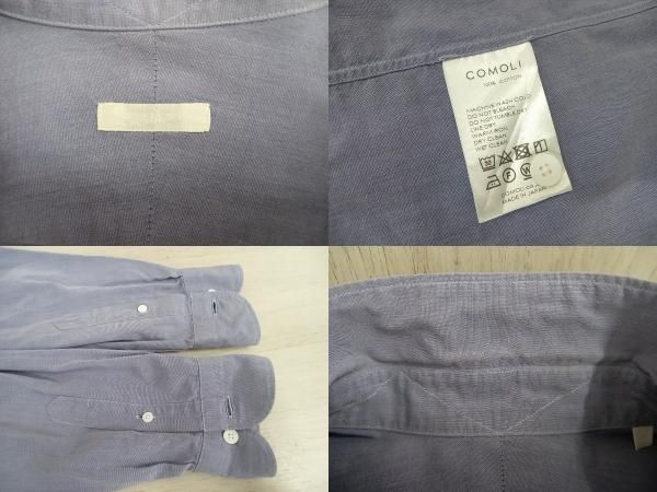 長袖シャツ サックス