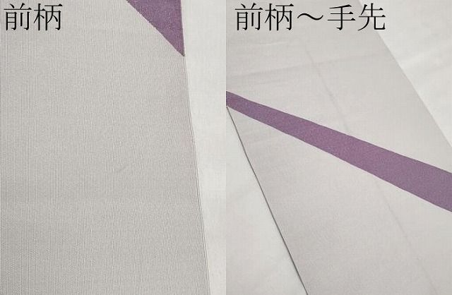 人間国宝 森口華弘 蒔糊 付け下げ 三越扱い 金糸 叩き染 正絹 躾糸付き 人間国宝 森口華弘 蒔糊 付け下げ 三越扱い 金糸 叩き染 正絹 躾