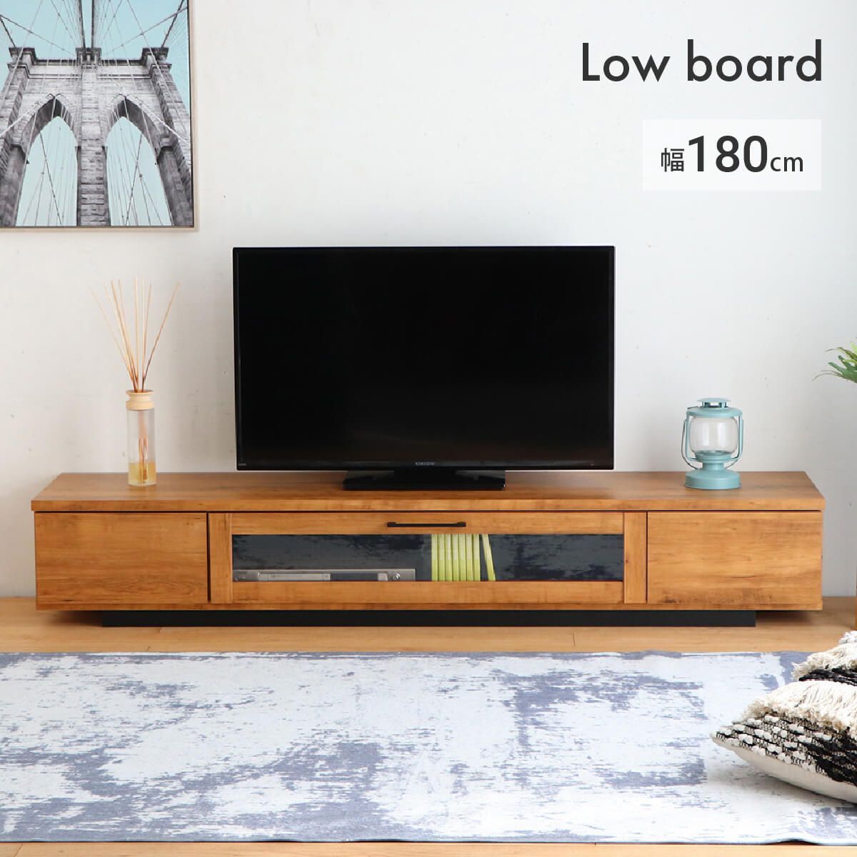 新品】テレビ台 幅180 ローボード 180cm テレビボード 木製 TV台