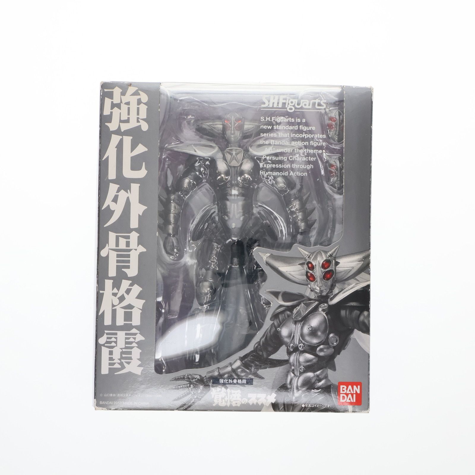 S.H.Figuarts(フィギュアーツ) 強化外骨格霞(きょうかがいこっかく