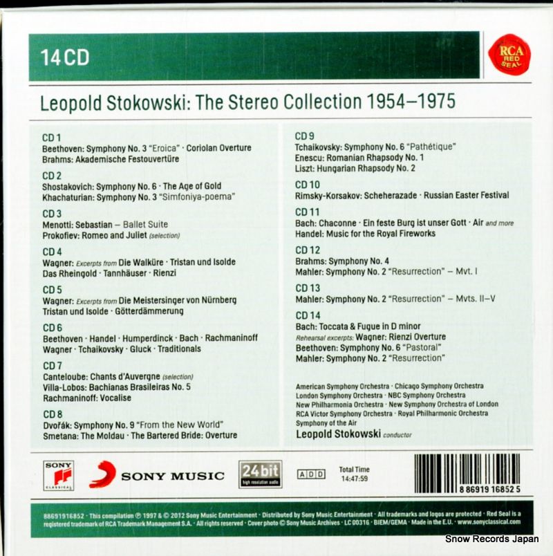 stereo collection
