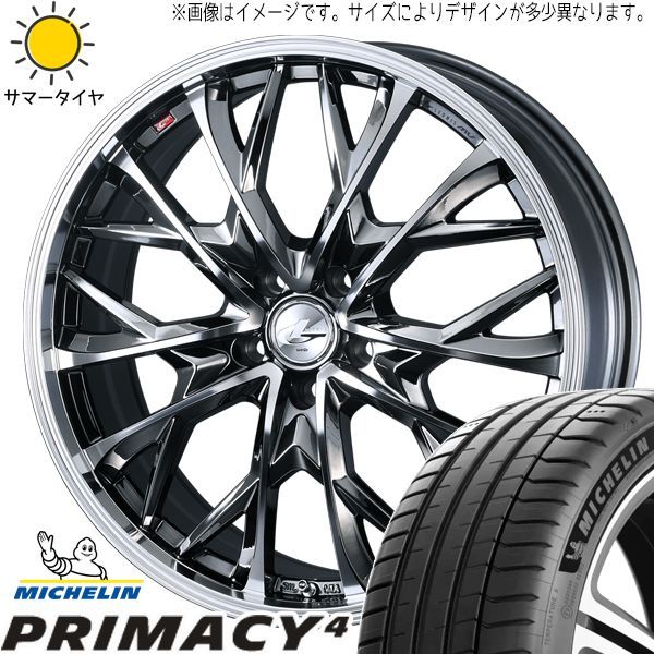MICHELIN PRIMACY4 205/60r 決めよ 16 4本セット