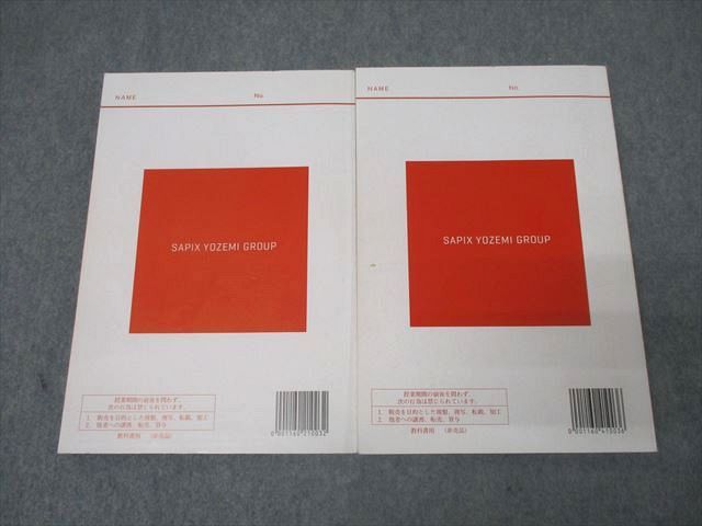 代々木ゼミナール 代ゼミ 富田一彦のハイレベル英文法・語法 英語テキスト通年セット 2016 計2冊 038M0D Amazon.co.jp: 富田一彦 ハイレベル英語解法研究-文法篇 代々木