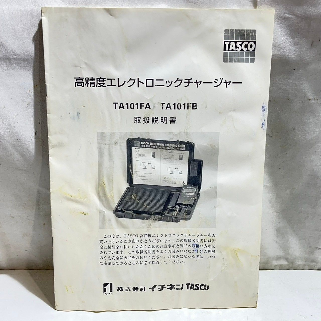 ☆タスコ TASCO 高精度エレクトロニックチャージャー TA101CB チャージ 