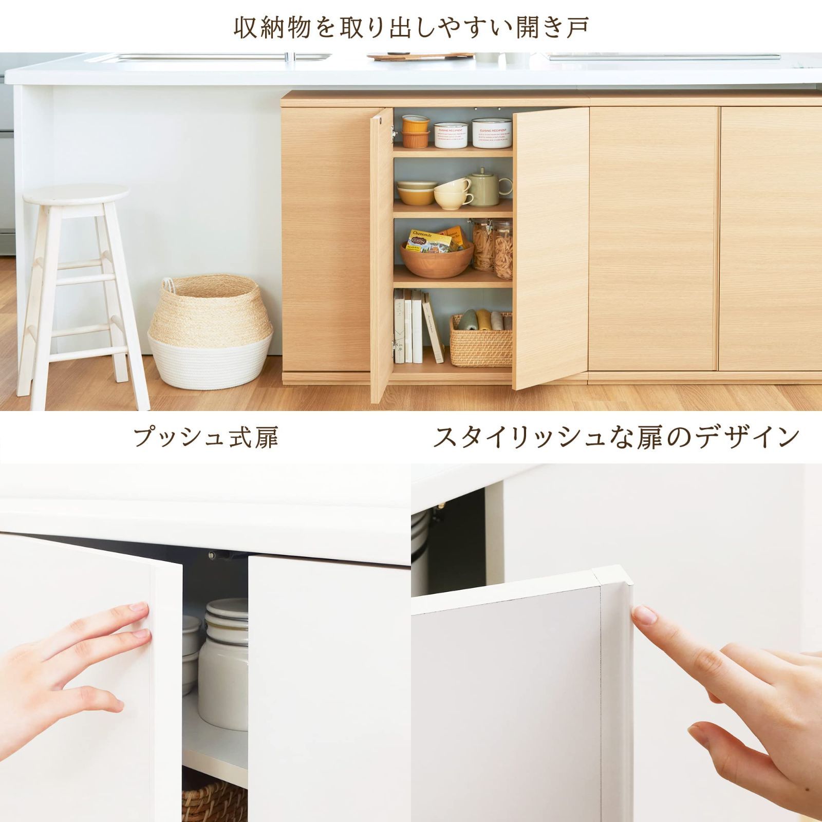 白 キャビネット