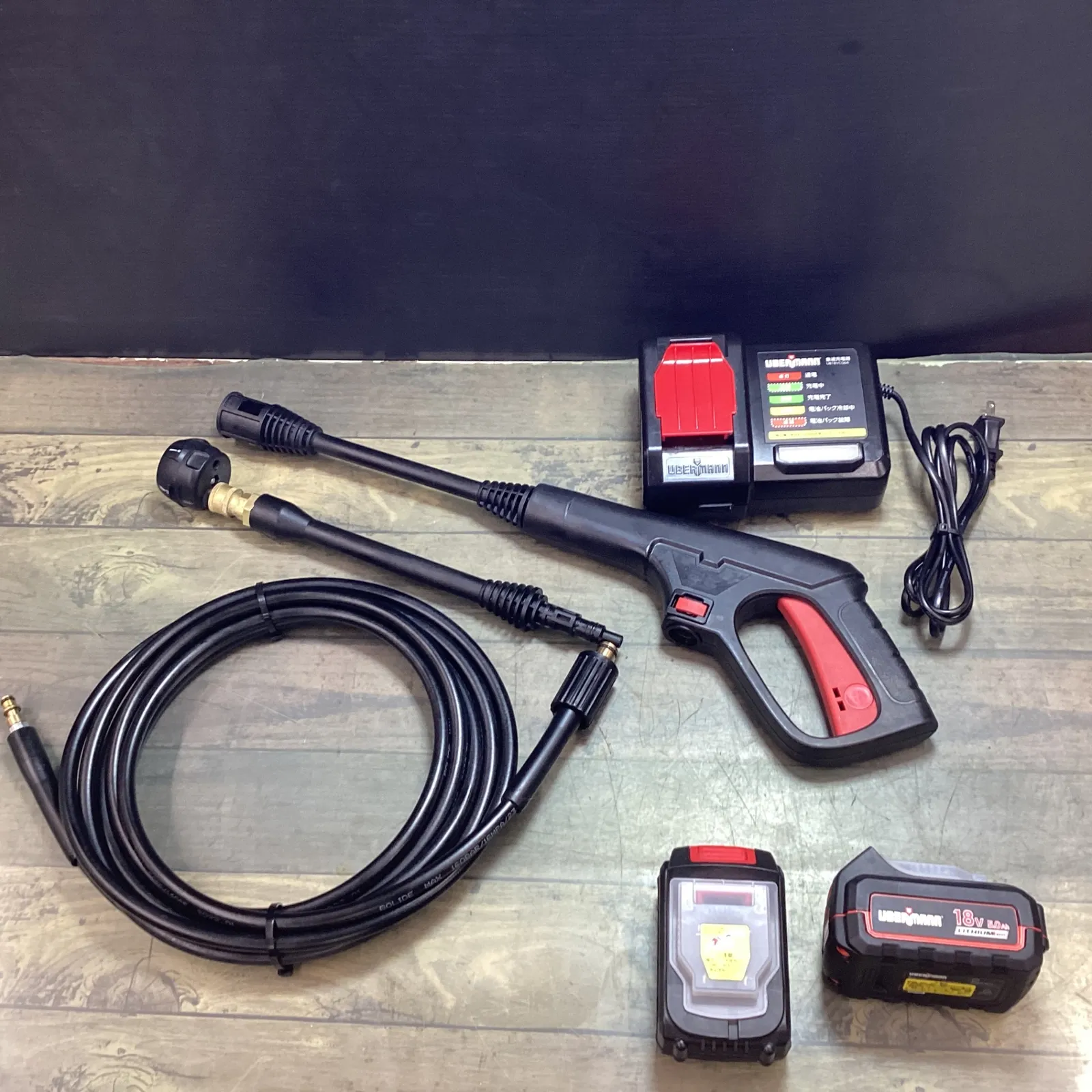 UBERMANN 36V充電式高圧洗浄機