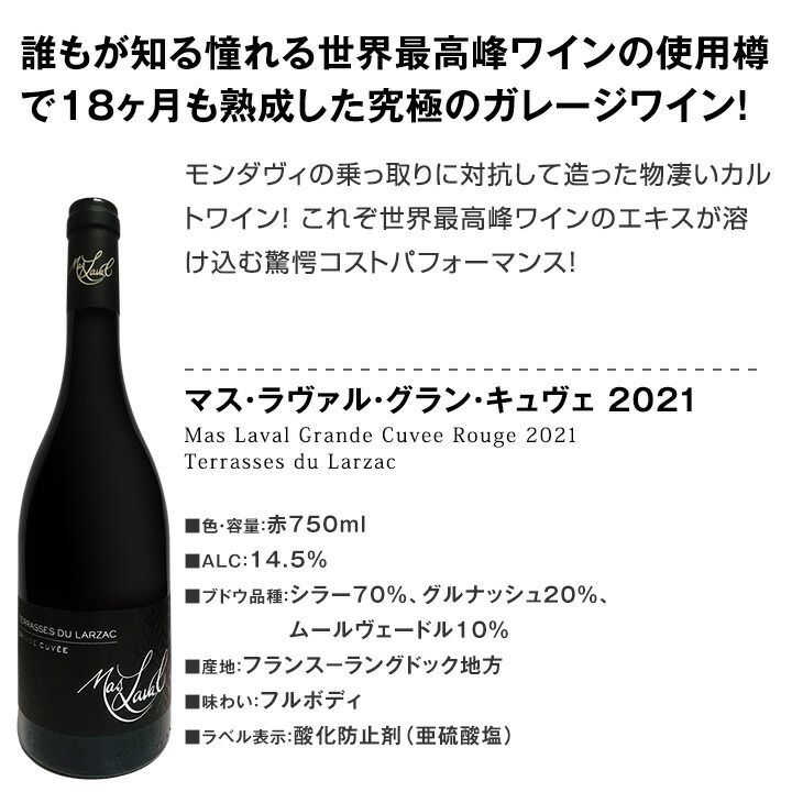 赤ワインだけ