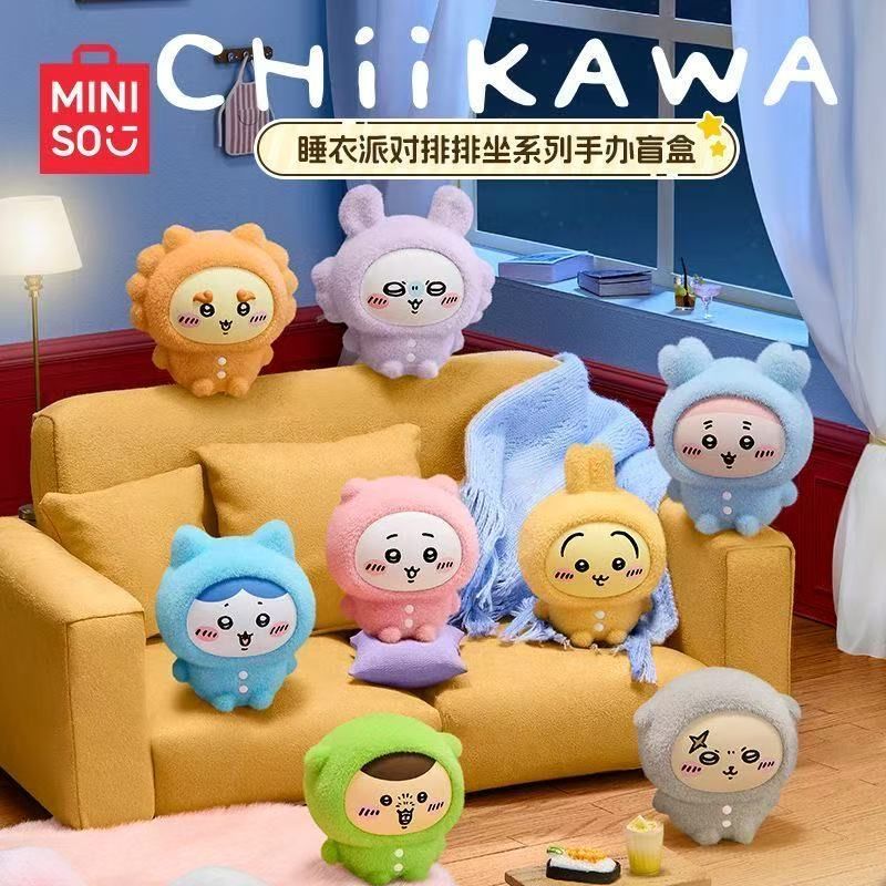 chiikawa「パジャマパーティー：おすわり」 ぬいぐるみ ブラインドボックス MINISO 正規品 chiikawa「パジャマパーティー：おすわり