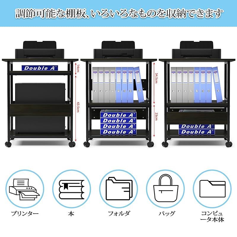 DEWEL プリンター台 幅60×奥行40×高さ70cm キャスター付き プリンターラック 3段 中棚調整 総耐荷重60kg 木製 スライド棚 サイドワゴン プリンターワゴン 組み立て簡単 HT167 0 MARWIL-DEMENAGEMENTS_CH