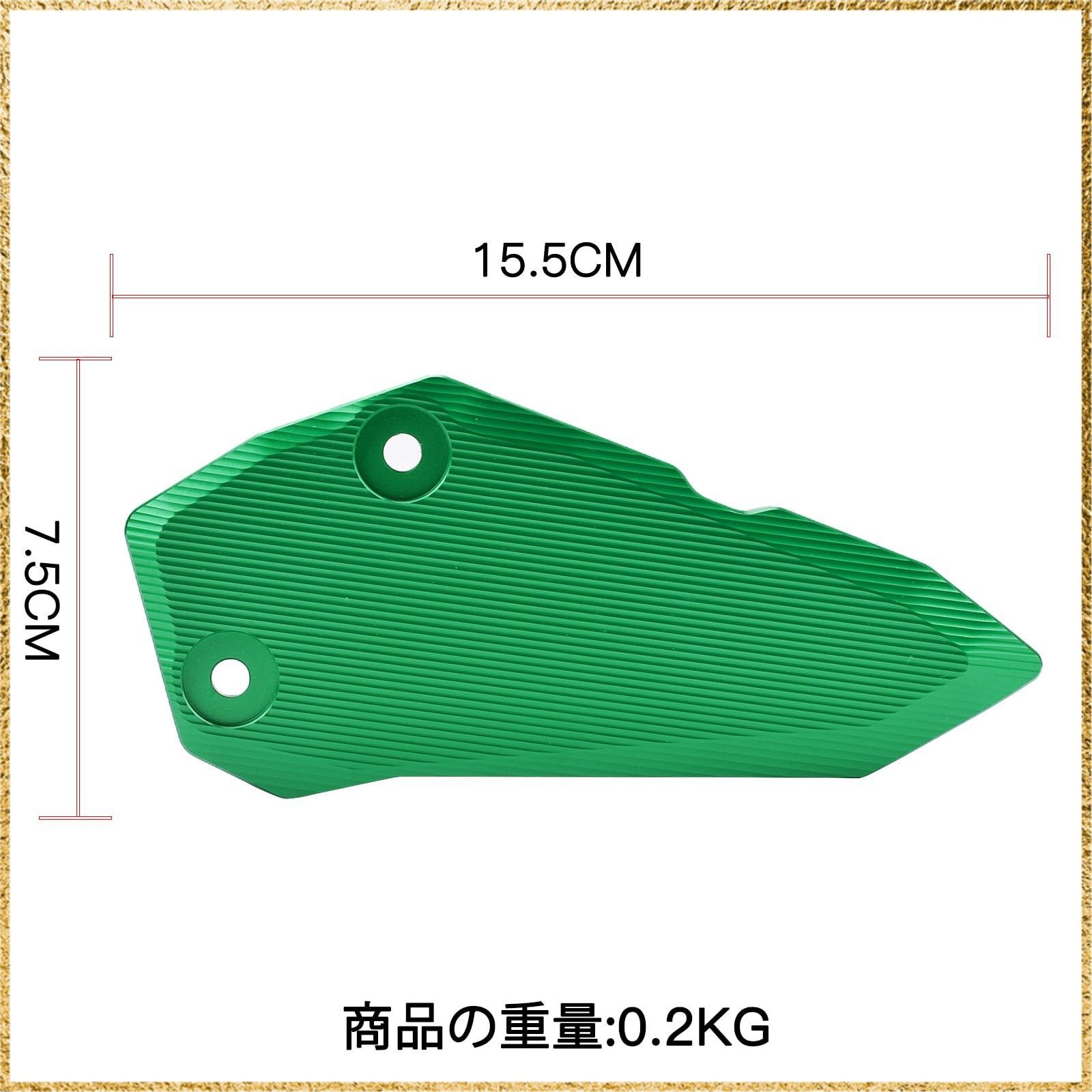 motokano フットペッグ ヒールプレートガード ZX-25R ZX-4R ZX-4RR SE