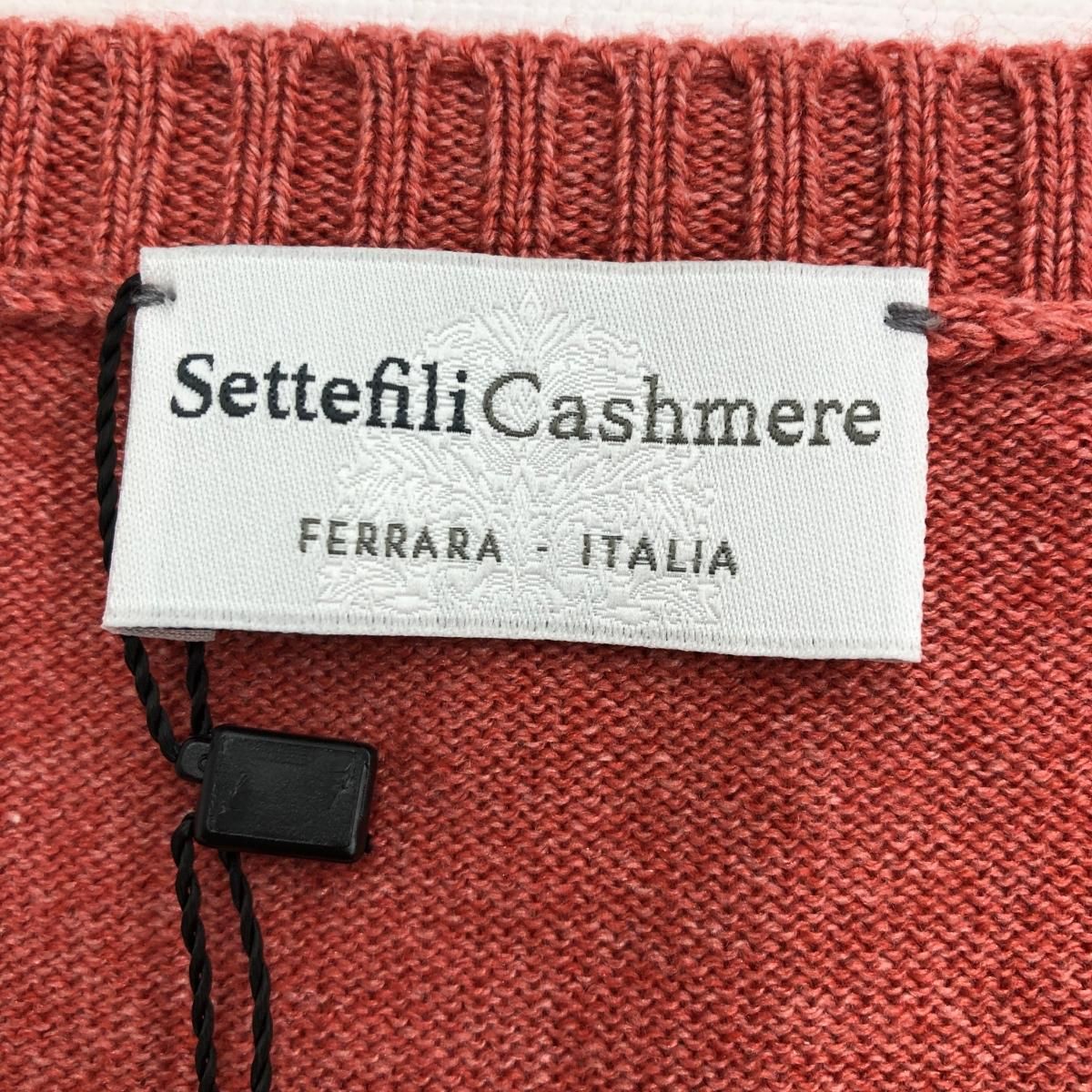 未使用品 Settefili Cashmere セッテフィーリ カシミヤ Vネック