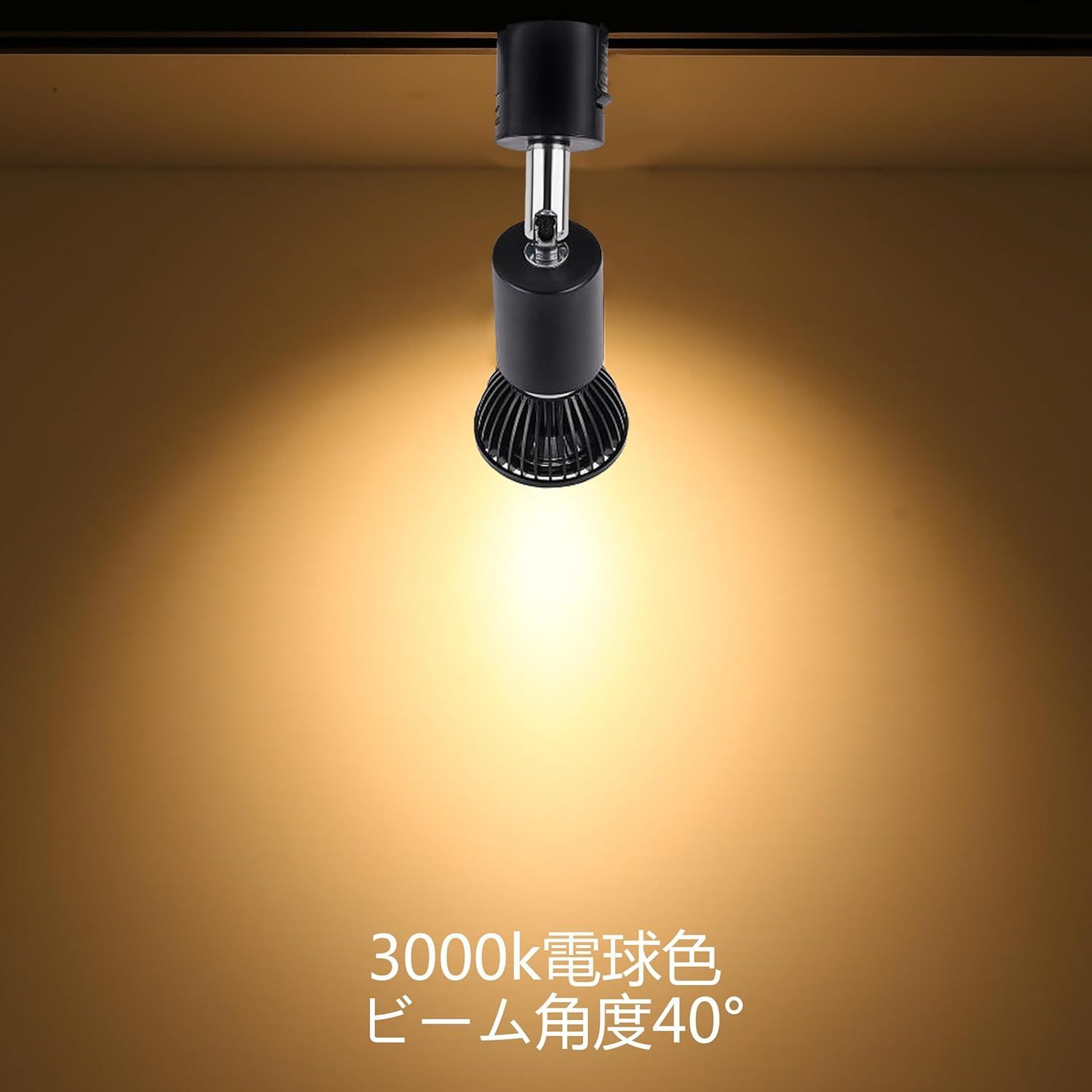 ブラック