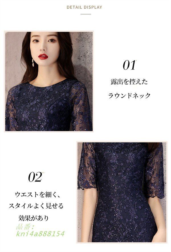 イブニングドレス ワンピース