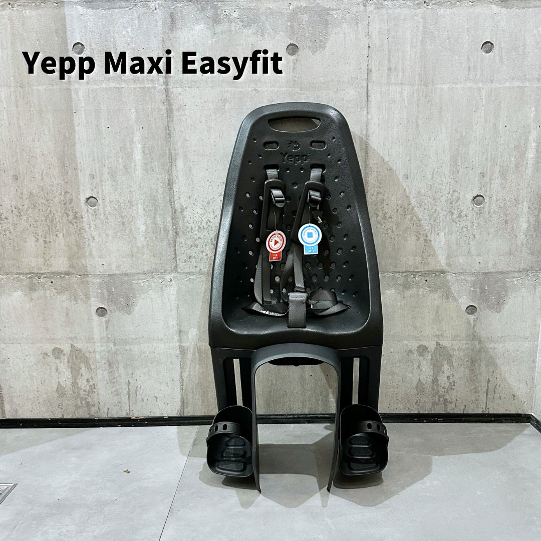 Yepp Maxi Easyfit 後ろ乗せ 取付けタイプ