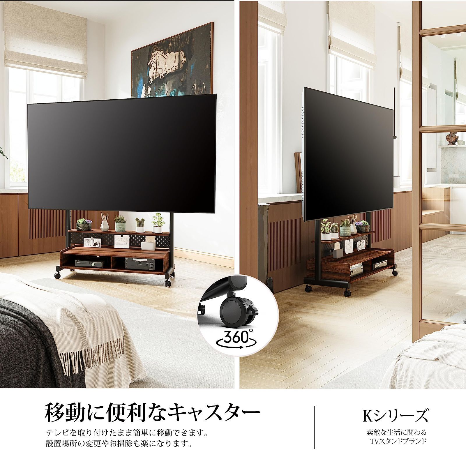 60～100インチ 移動式 大型テレビに対応 耐荷重80kg マウント付き 有孔ボード付き テレビ台 高さ調節可能 大容量収納 Kシリーズ 安定性よい  テレビスタンド 木製 ウォールナット FITUEYES K-A211001WD - メルカリ