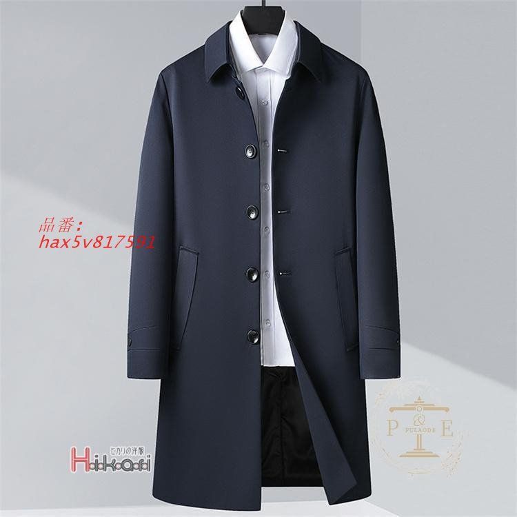 ステンカラーコート メンズ アウター 撥水 防風 ロングコート カジュアル ジャケット オールシーズン フォーマル 仕事 hax5v817591
