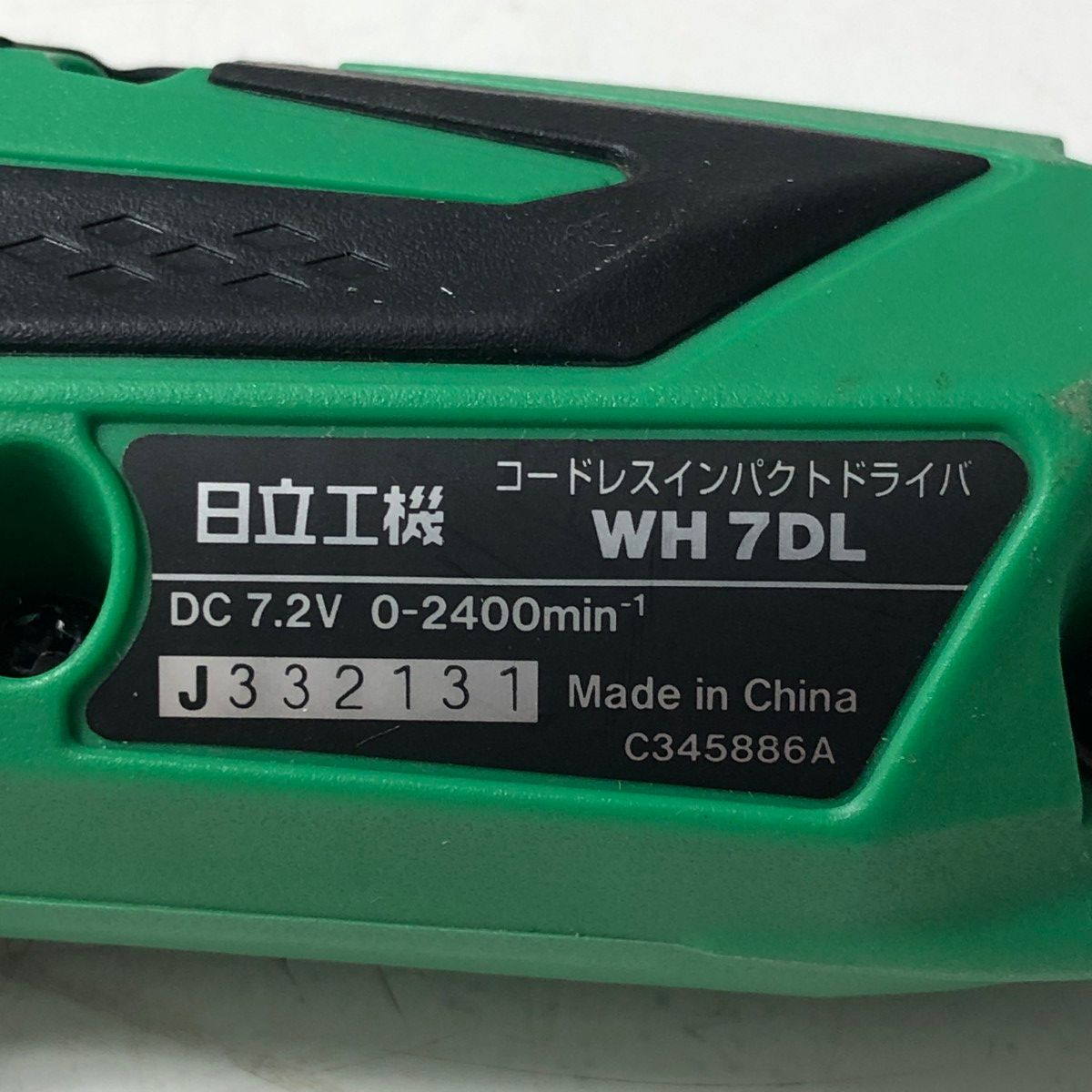 コードレスインパクトドライバ WH7DL