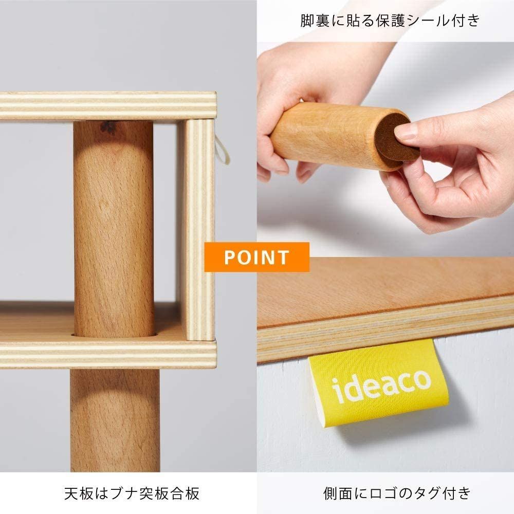 プライウッドシリーズ テレビ台