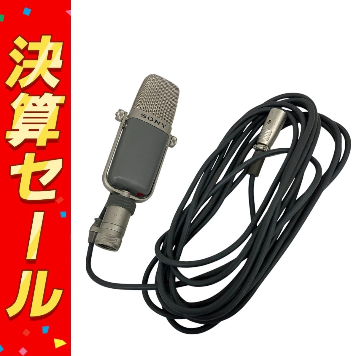 SONY C-38B コンデンサーマイク 指向性切替 放送局仕様 レコーディング ハードケース付 音響機器 ソニー ジャンクS10149962