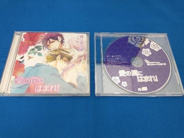 アニメ|ゲｰム CD 愛の罠にはまれ! 初回 盤