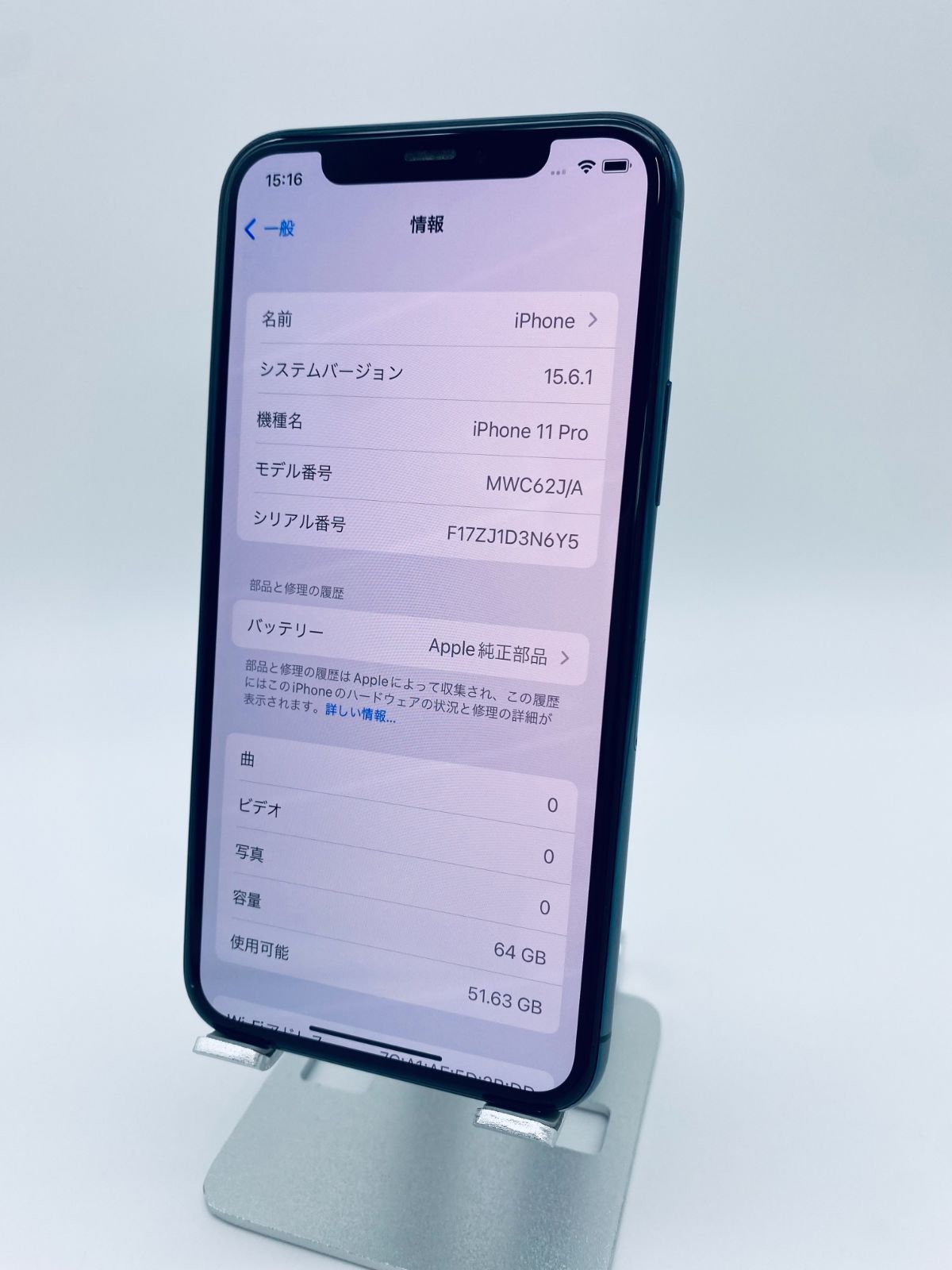 iPhone 11 Pro 64GB ミッドナイトグリーン/シムフリー/純正新品